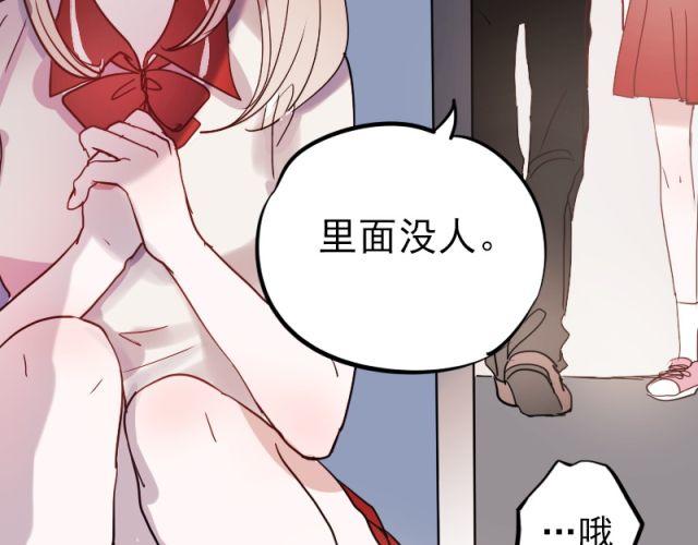 第5、6话 解救79