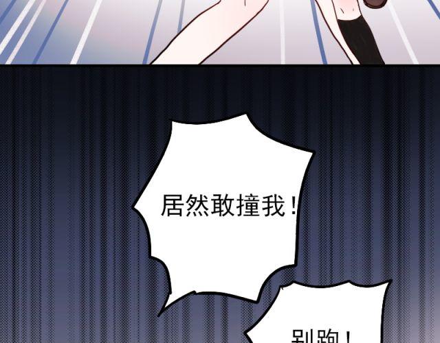 第5、6话 解救57