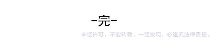 完结篇 完美婚礼67