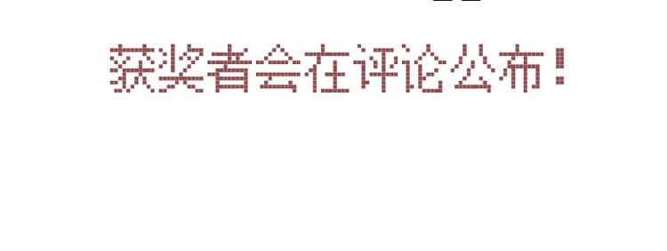 第10话 狠狠的回击真是爽翻了~！86