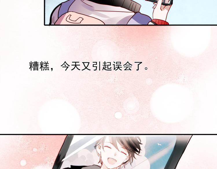 第50话 同时喜欢两人？！3