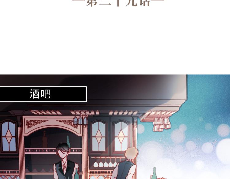 第39话 你来当我女朋友吧1