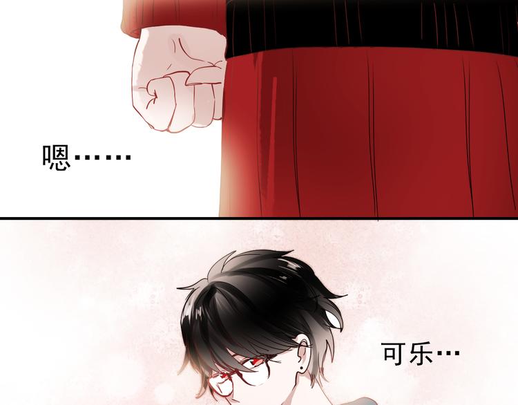 第28话 什么都不做不等于没有伤害50
