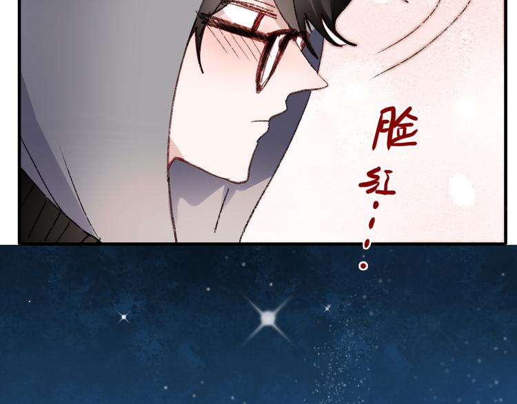 第38话 居然不敢拉他手44