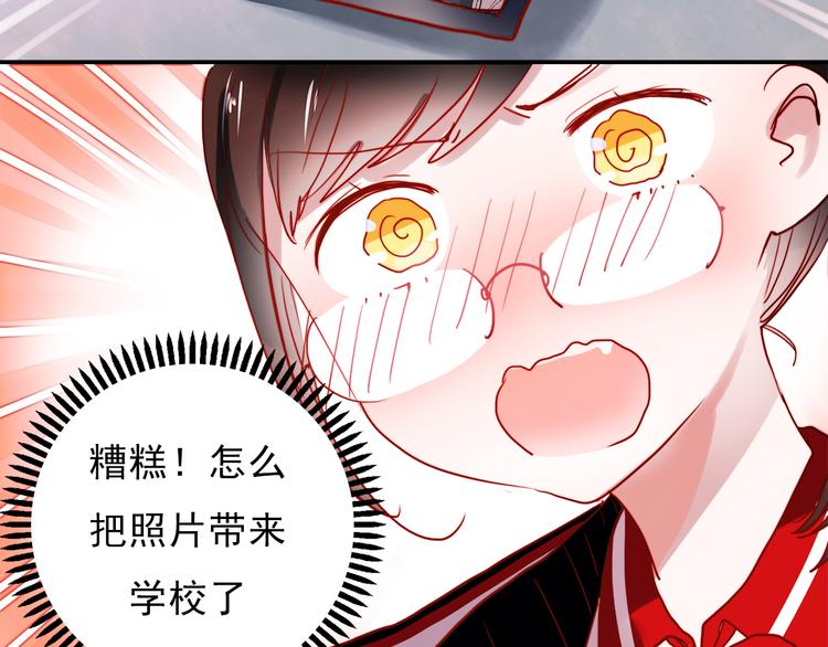 第49话 这家伙喜欢的竟然是30