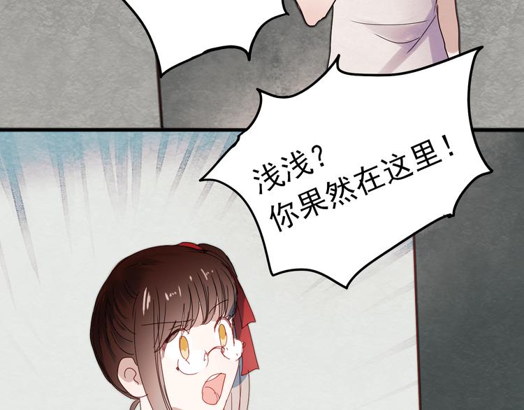 第15话 为什么学长还在学校！20