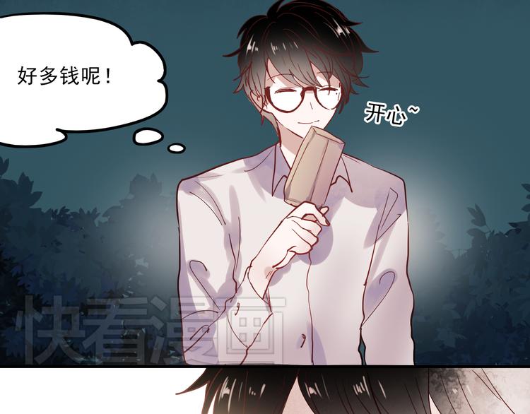 第32话 去谁也找不到的地方6