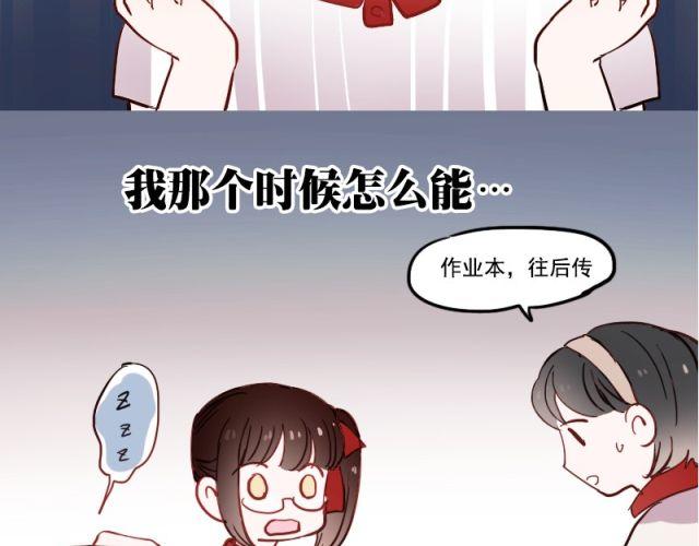 第7话 悸动44