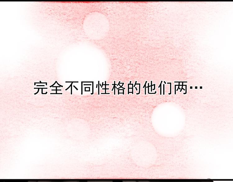 第73话 为什么对我说谎25