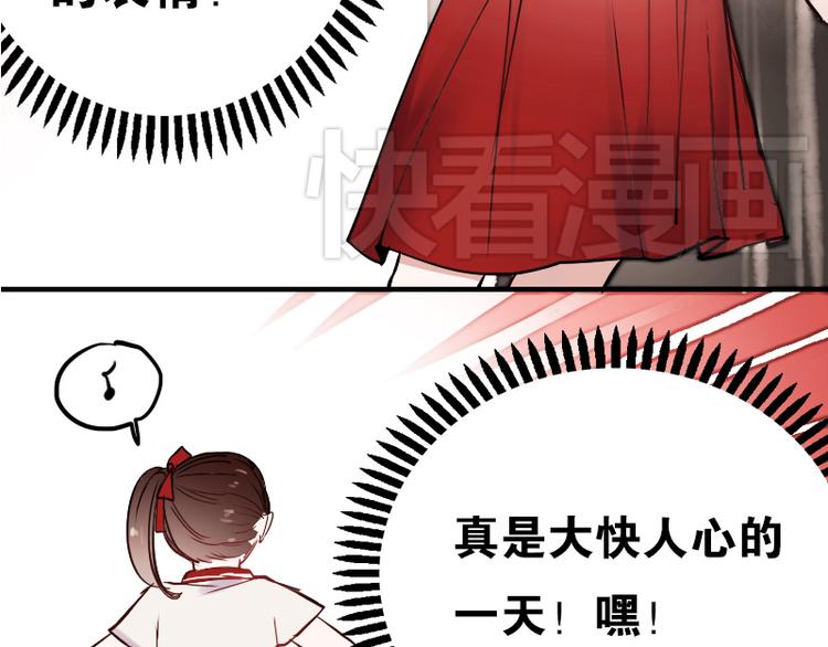 第11话 暗恋的人竟然喜欢的是自己的好朋友12
