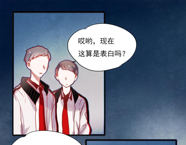 第45话  可乐表白一然学长！？18