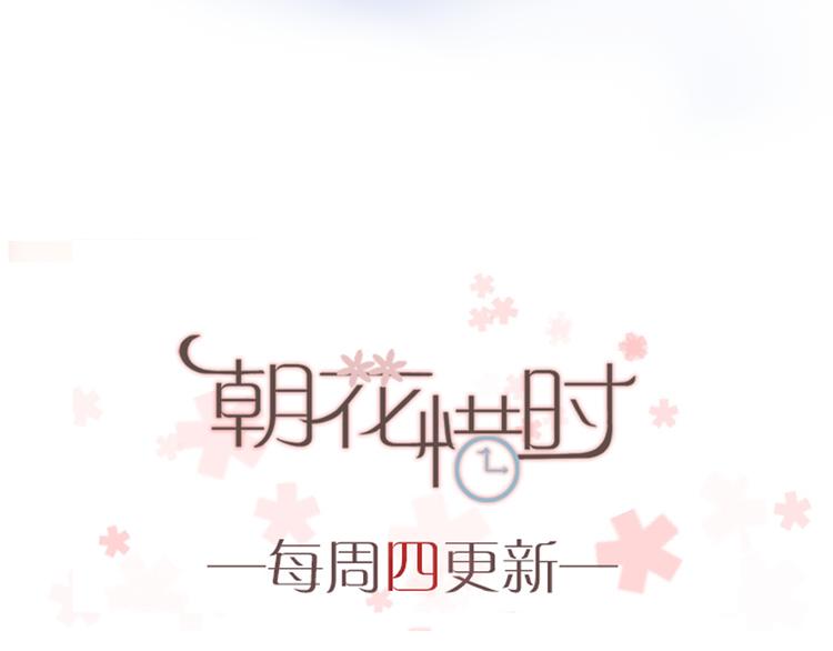 第37话 为你，我会不顾一切46