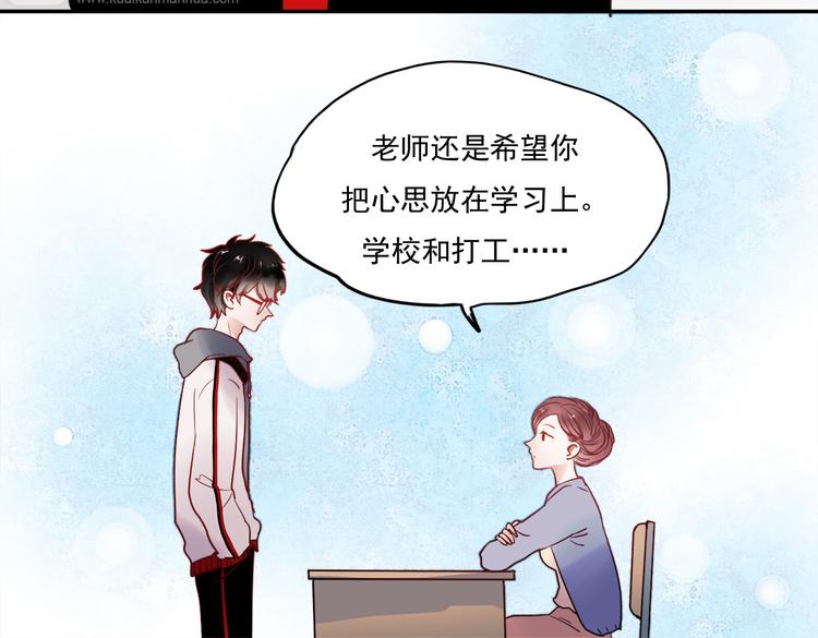 第52话 不想再欺骗她了17