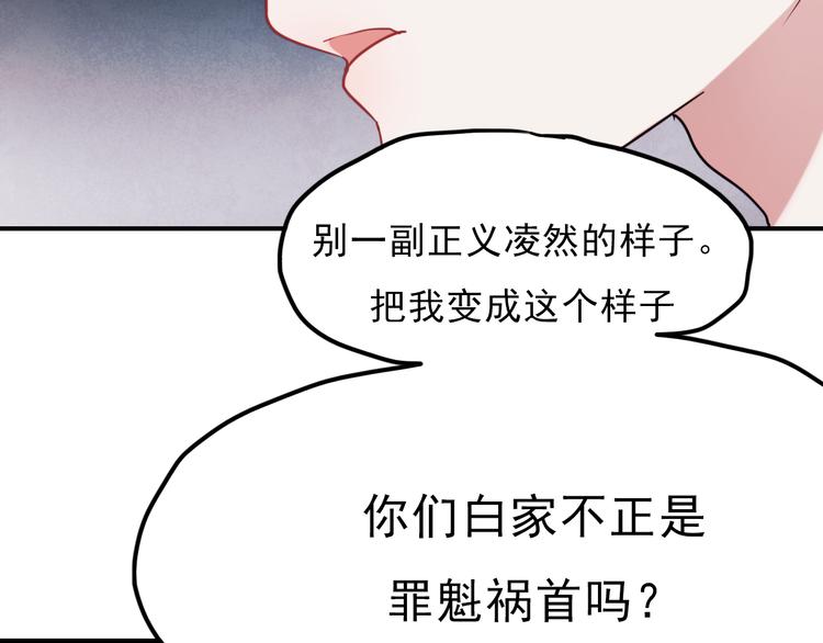 第66话 后知后觉17