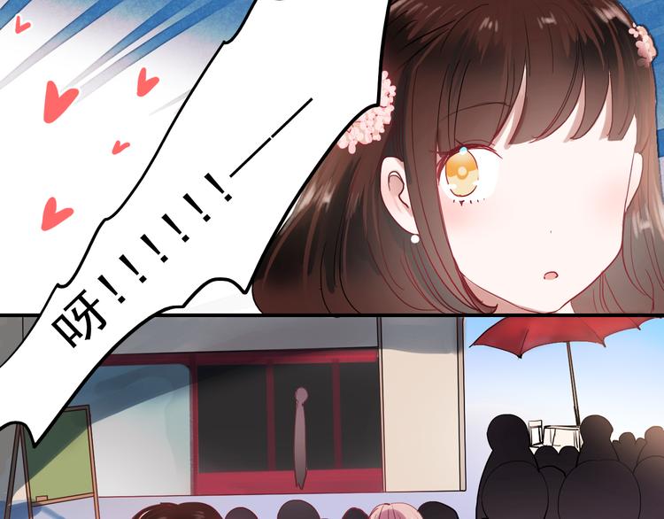 第31话 叶陵的特殊服务12
