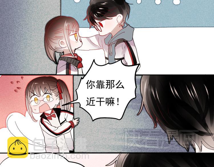 第27话 他的背影似曾相识10