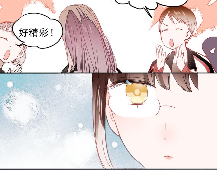 第26话 他很好，对所有人都很好36