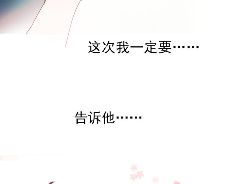 第29话 可乐变身成女神了！34