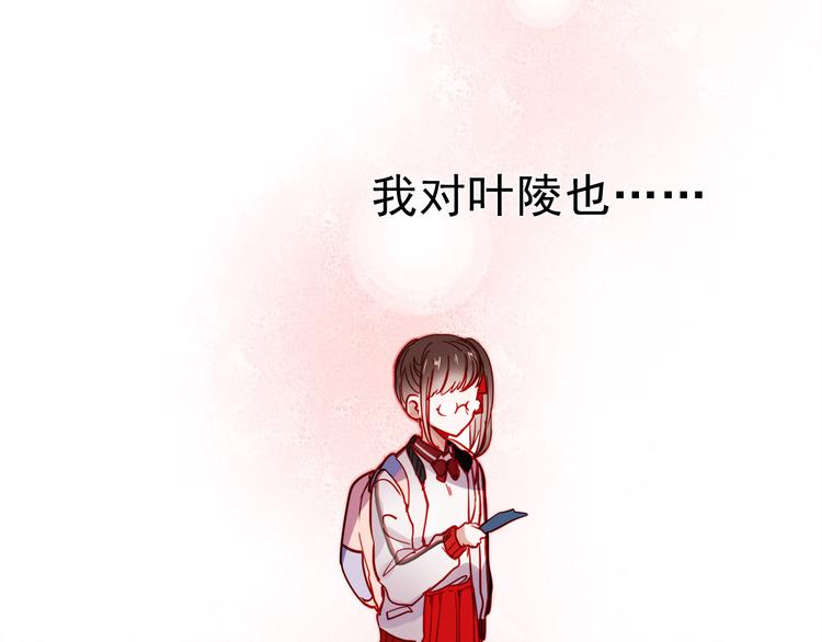 第50话 同时喜欢两人？！23
