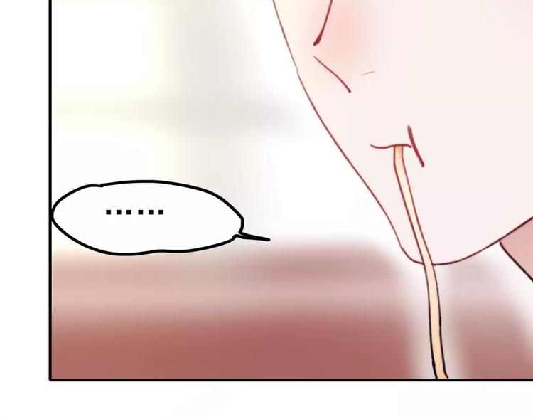 番外 浅浅的美妙初遇40
