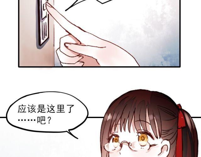 第1、2、3话 第一次去夜店10