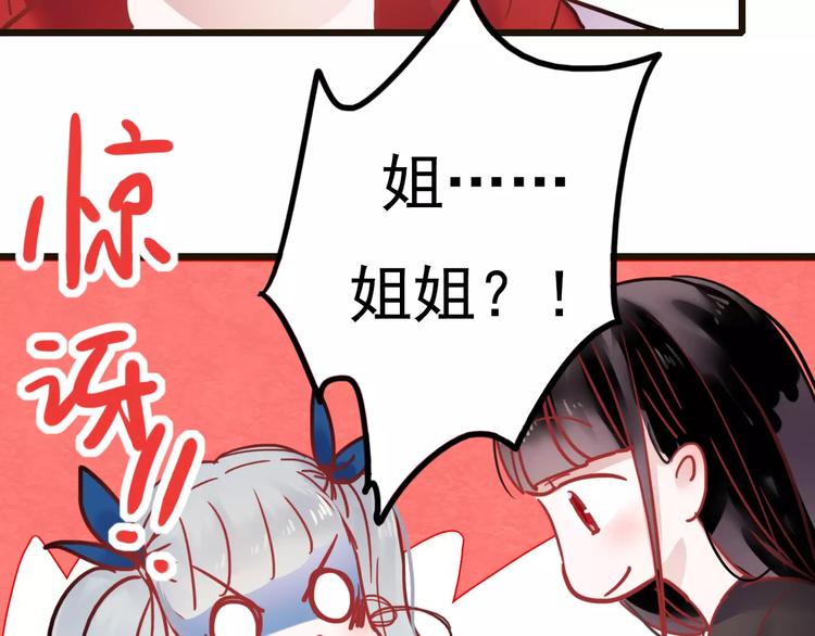 番外2 情敌56