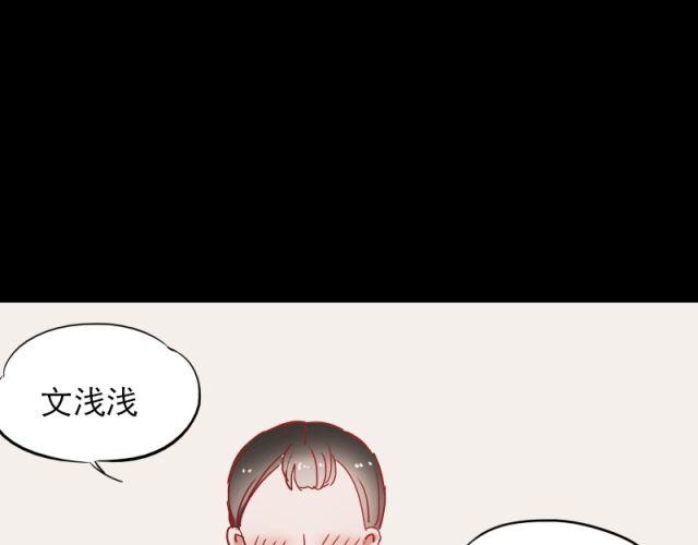 第5、6话 解救88