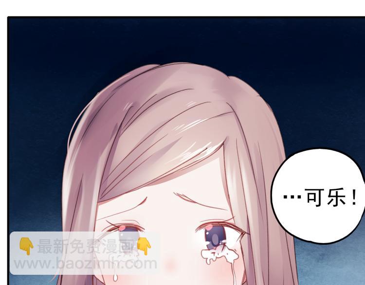 第70话 重新爱上我34