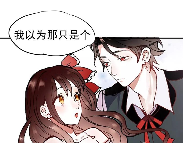 完结篇 完美婚礼17