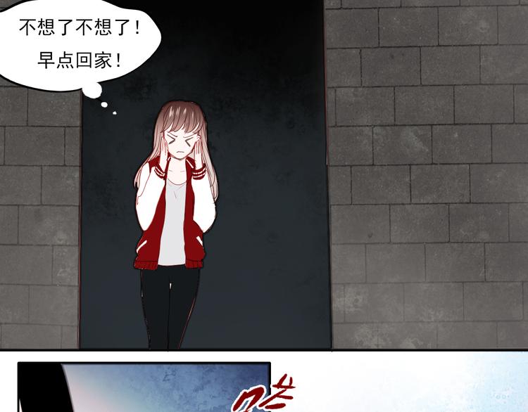 第24话 对不起，我吻了你32