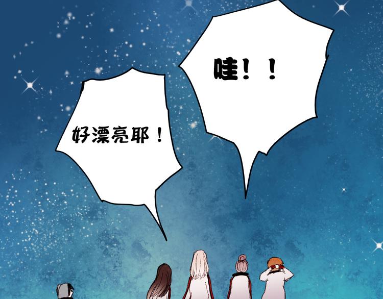 第38话 居然不敢拉他手33