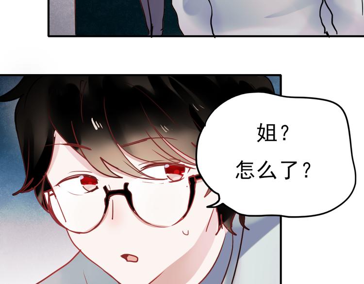 第67话 一切都会好的23
