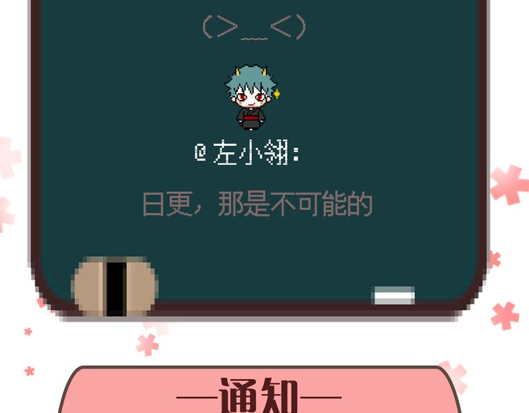 第19话 绝不会让你受伤58
