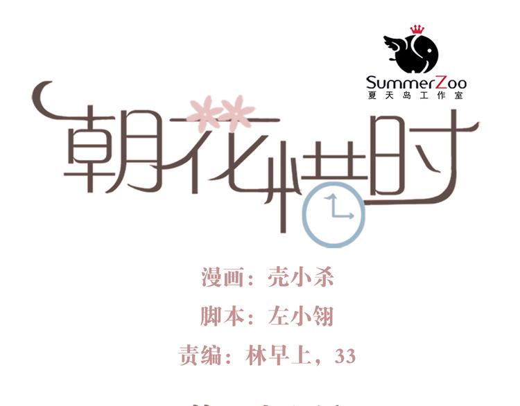 第56话 妈妈回来了0