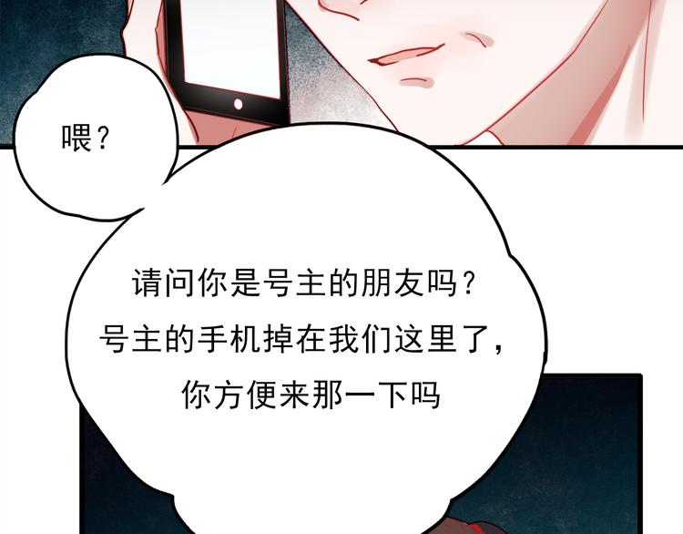 第54话 可乐危险！40
