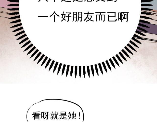 第5、6话 解救108