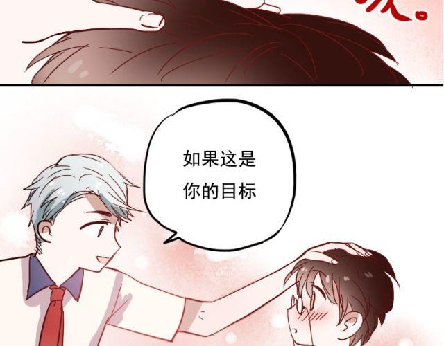 第7话 悸动35