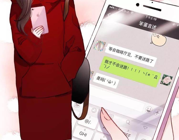 第72话 你准备好了吗2