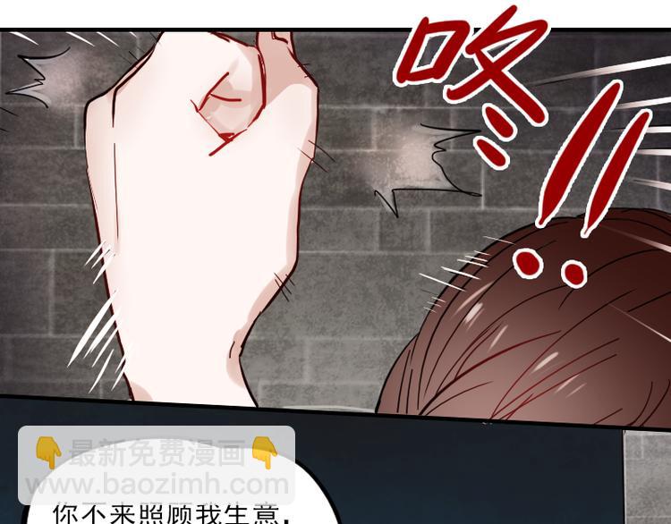 第9话 原来他也令人讨厌46