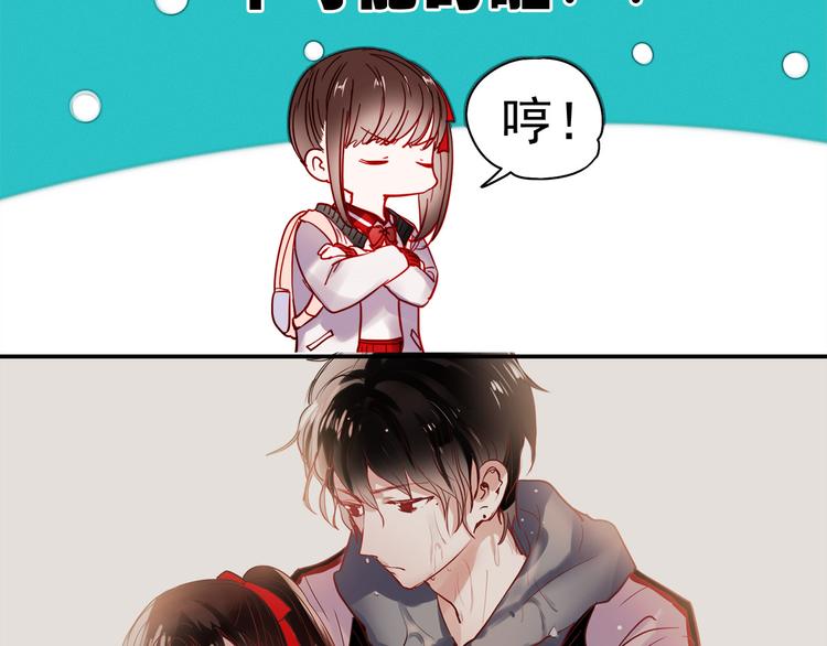 第50话 同时喜欢两人？！15