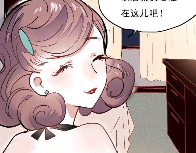 第1、2、3话 第一次去夜店17