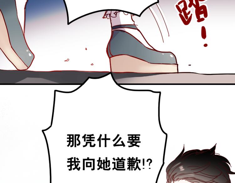 第9话 原来他也令人讨厌24