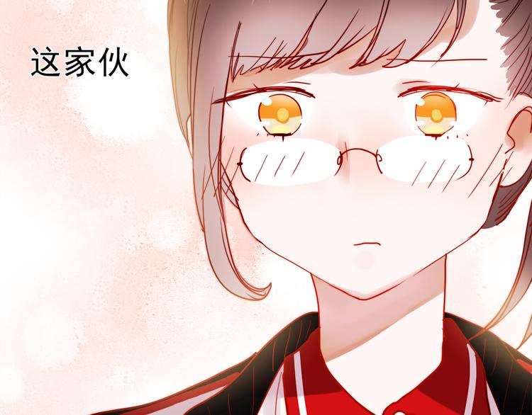 第49话 这家伙喜欢的竟然是23