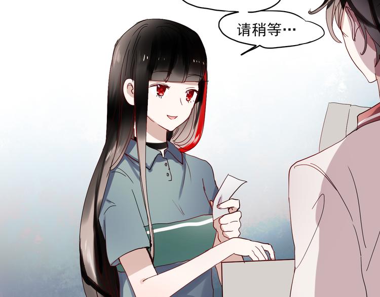 第17话 她是我的女朋友6