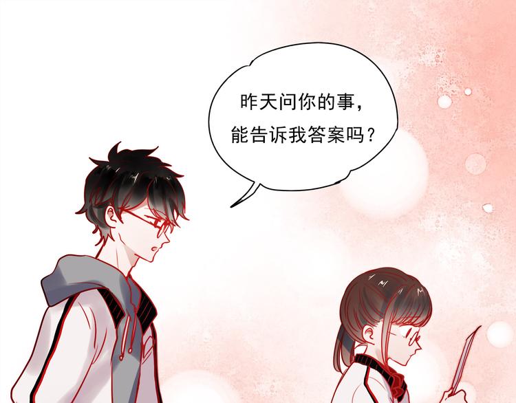 第52话 不想再欺骗她了26