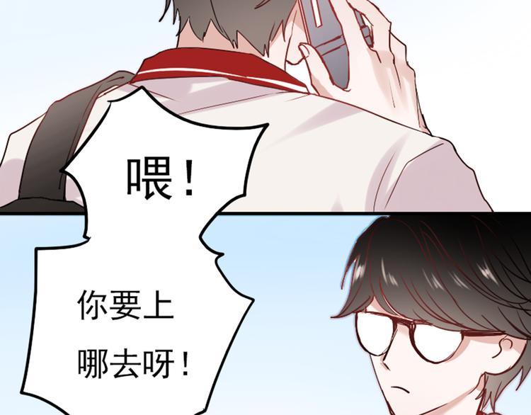 第10话 狠狠的回击真是爽翻了~！42
