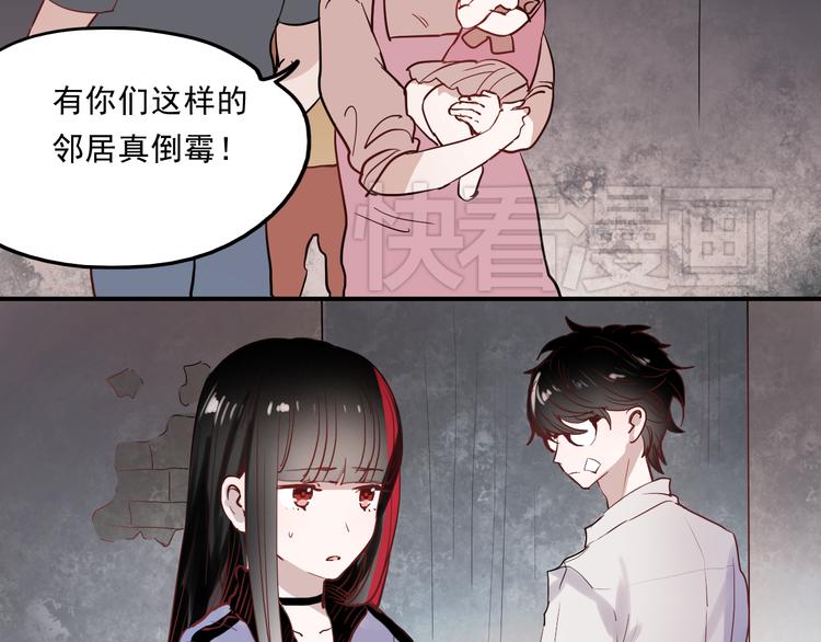 第32话 去谁也找不到的地方33