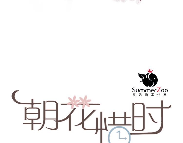 第61话 你这个骗子23