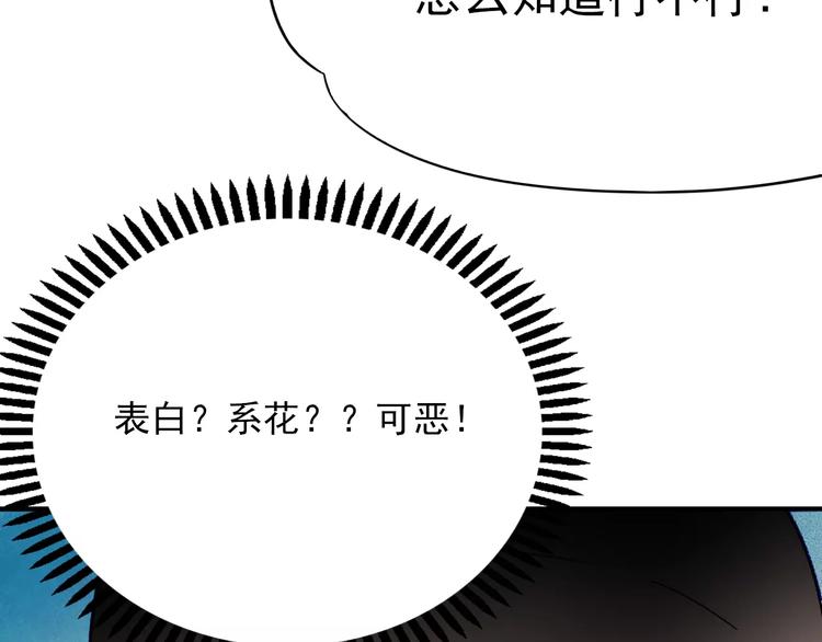 第76话 回国37