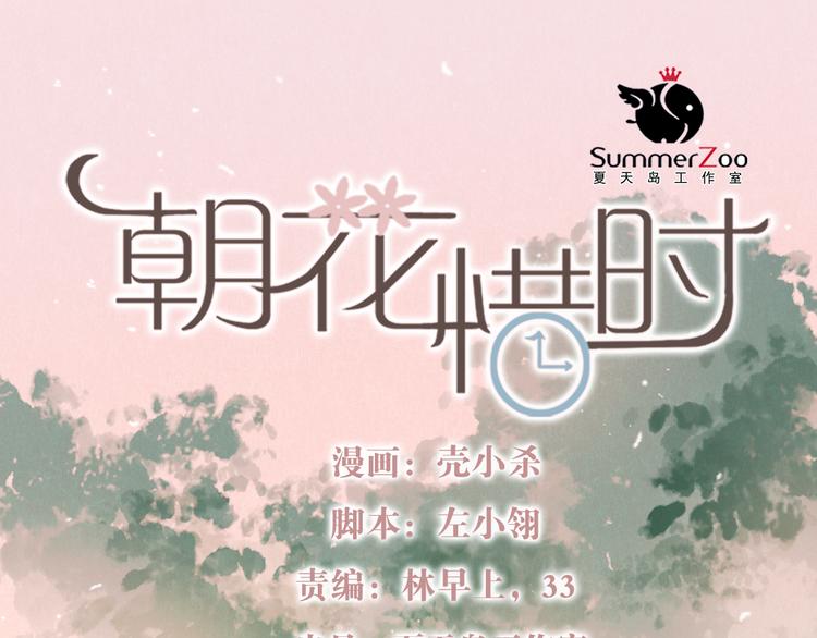 第65话 你凭什么管我0